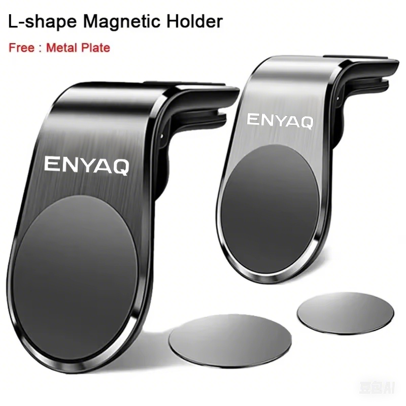 For skoda Enyaq Logo Car Phone - Phone Accessories Logo ulasan dan harga